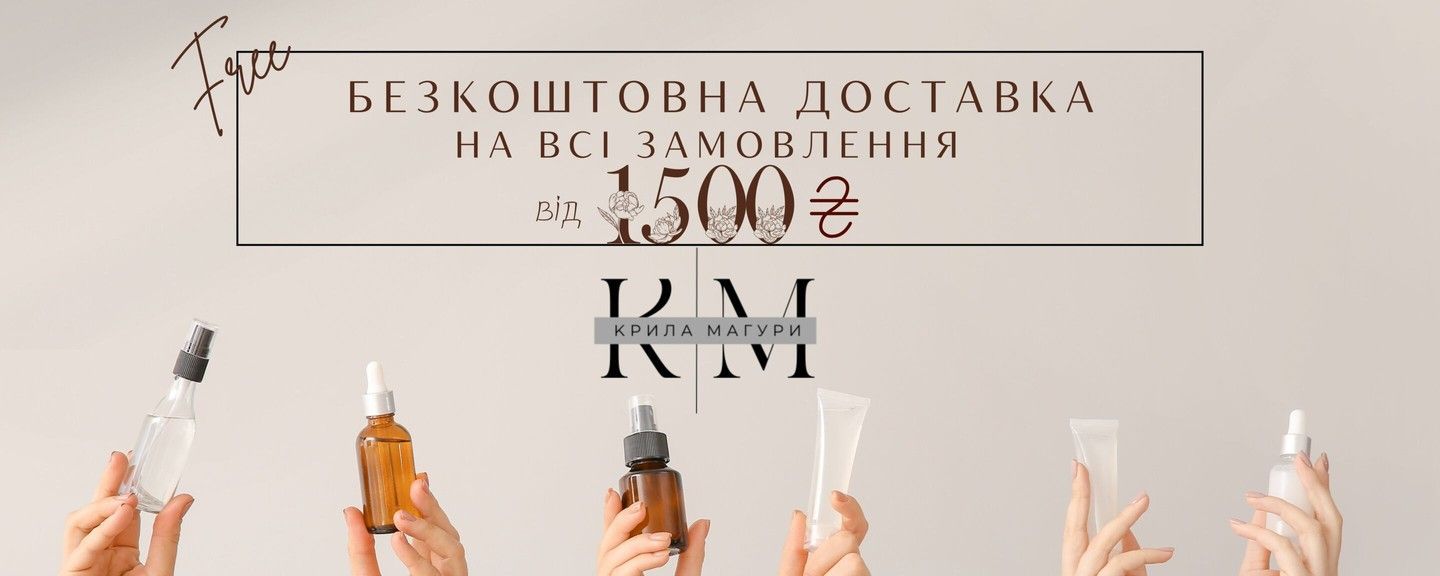 доставка