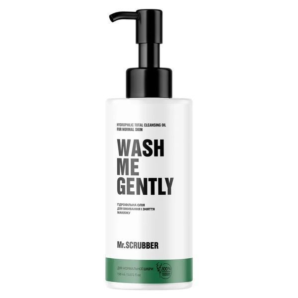 Гідрофільна олія для вмивання та зняття макіяжу WASH ME GENTLY для нормальної шкіри Mr.SCRUBBER 0070 фото
