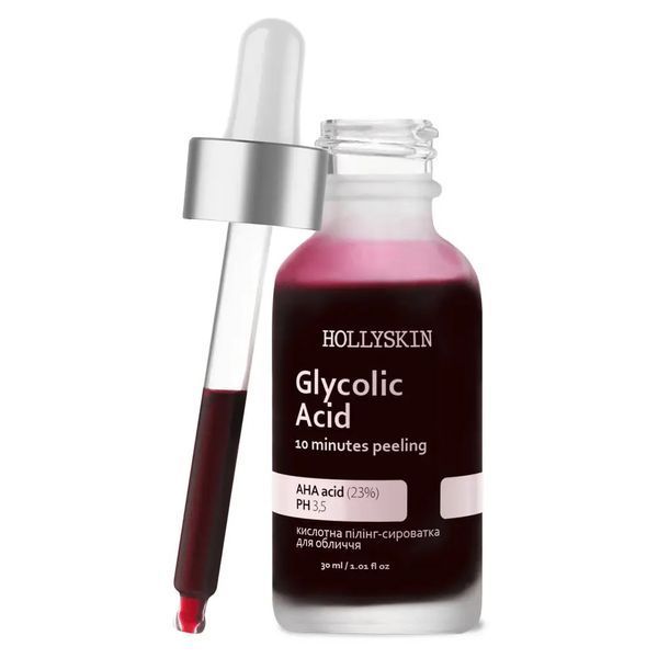 Кислотна пілінг-сироватка для обличчя HOLLYSKIN Glycolic Acid 0243h фото